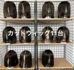 2026年最新】カットウィッグまとめ売りの人気アイテム - メルカリ