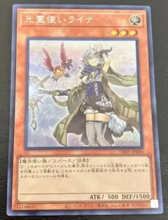 2026年最新】遊戯王 霊使い スターチップの人気アイテム - メルカリ