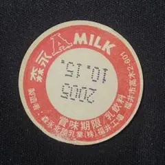 2026年最新】牛乳キャップの人気アイテム - メルカリ