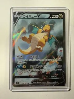 2026年最新】カイリューv sr s7r 蒼空ストリームの人気アイテム - メルカリ