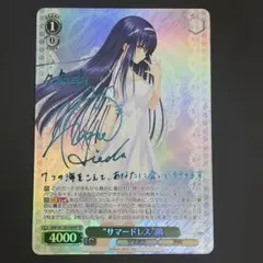 2026年最新】“サマードレス” 鴎 spの人気アイテム - メルカリ