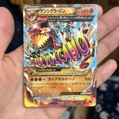 2026年最新】グラードンex ゲンシの人気アイテム - メルカリ