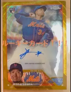 2026年最新】山本由伸 ルーキーカードの人気アイテム - メルカリ