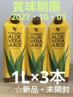 2026年最新】フォーエバー アロエベラジュースの人気アイテム - メルカリ