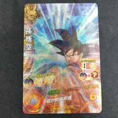 2026年最新】孫悟空 HG7-41の人気アイテム - メルカリ