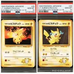 2026年最新】マチス psa10の人気アイテム - メルカリ