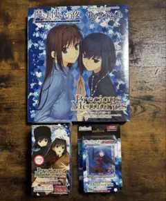 2026年最新】魔法使いの夜 サプライセットの人気アイテム - メルカリ