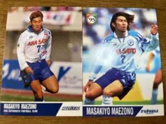 2026年最新】前園真聖の人気アイテム - メルカリ