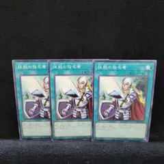 2026年最新】抹殺の指名者の人気アイテム - メルカリ