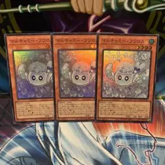 2026年最新】マルチャミーフワロスの人気アイテム - メルカリ