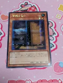 2026年最新】遊戯王増殖するGの人気アイテム - メルカリ