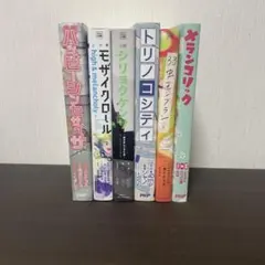 2026年最新】ボカロ小説 まとめ売りの人気アイテム - メルカリ