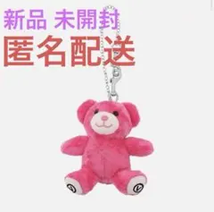 2026年最新】bts v fri(end)s bear keyringの人気アイテム - メルカリ