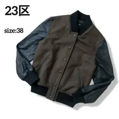 2026年最新】23区 レザージャケットの人気アイテム - メルカリ