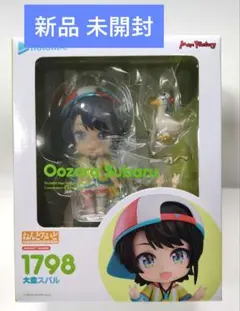 2026年最新】大空スバル ねんどろいどの人気アイテム - メルカリ
