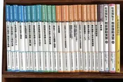 2026年最新】社会福祉士養成講座の人気アイテム - メルカリ