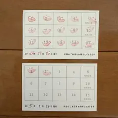 2026年最新】アニカフェ スタンプカードの人気アイテム - メルカリ