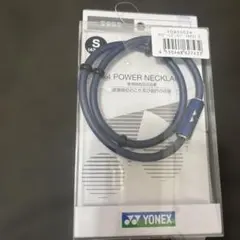 2026年最新】yonex ネックレス パワーの人気アイテム - メルカリ