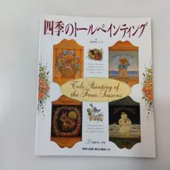 2026年最新】古屋加江子の人気アイテム - メルカリ