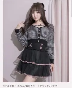 2026年最新】ティアードフリル piumの人気アイテム - メルカリ