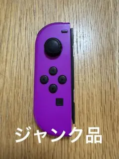 2026年最新】ジョイコンジャンクの人気アイテム - メルカリ