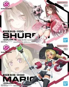 2026年最新】30ms プラモデル 未開封の人気アイテム - メルカリ