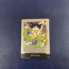 2026年最新】フュージョンワールド エナジーマーカー 悟空の人気