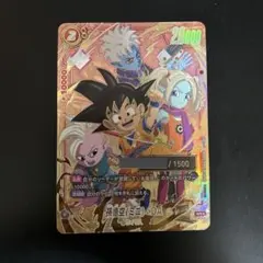 2026年最新】シリアル 悟空 フュージョンワールドの人気アイテム