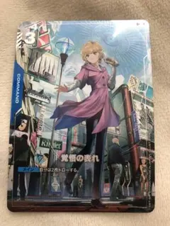 2026年最新】覚悟 パラレルの人気アイテム - メルカリ