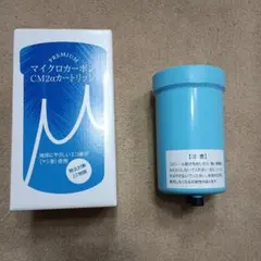 2026年最新】CM2α カートリッジの人気アイテム - メルカリ