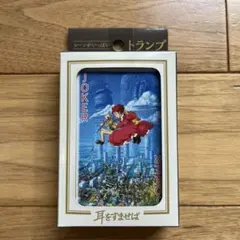 2026年最新】耳をすませば パズルの人気アイテム - メルカリ