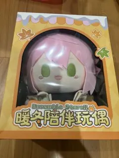 2026年最新】暖冬 相伴の人気アイテム - メルカリ