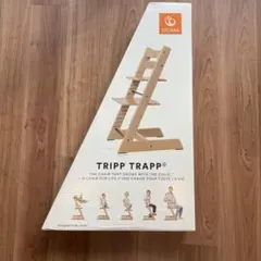 2026年最新】トリップ トラップ ヘイジーグレーの人気アイテム - メルカリ