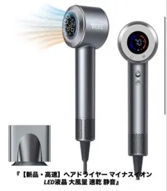 2026年最新】ダイソン ドライヤー プロの人気アイテム - メルカリ