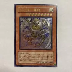 2026年最新】光神機 レリーフの人気アイテム - メルカリ