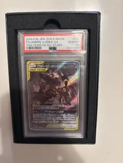 2026年最新】ブラッキー&ダークライgx sa psa10の人気アイテム - メルカリ