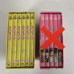 2026年最新】花より男子 ブルーレイの人気アイテム - メルカリ