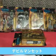 2026年最新】デビルマン サイコジェニーの人気アイテム - メルカリ
