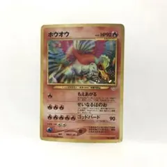 2026年最新】ポケモンカード 旧裏面 ホウオウの人気アイテム - メルカリ