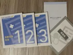 2026年最新】医療事務 ソラストの人気アイテム - メルカリ