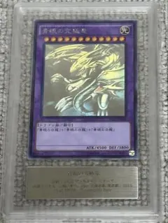 2026年最新】ブルーアイズ 15AXの人気アイテム - メルカリ