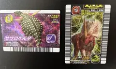 2026年最新】セントロサウルスの人気アイテム - メルカリ