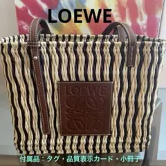 2026年最新】loewe かごバッグ スクエアの人気アイテム - メルカリ