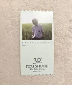 2026年最新】リリィシュシュのすべての人気アイテム - メルカリ