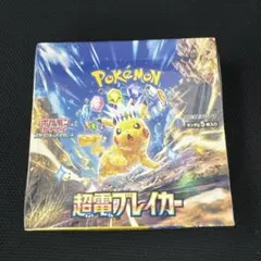 2026年最新】超電ブレイカー box シュリンク付の人気アイテム - メルカリ