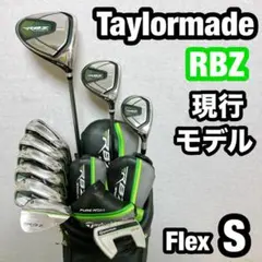 2026年最新】TayLorMade rbz speed liteの人気アイテム - メルカリ