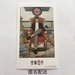 2026年最新】怪獣8号 特典 鳴海の人気アイテム - メルカリ