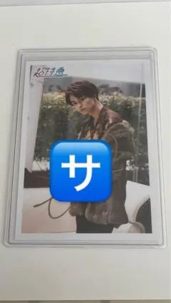 2026年最新】超特急 タクヤ サインの人気アイテム - メルカリ