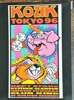 2026年最新】frank kozikの人気アイテム - メルカリ