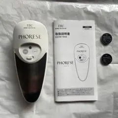 2026年最新】フォレーゼ tbcの人気アイテム - メルカリ